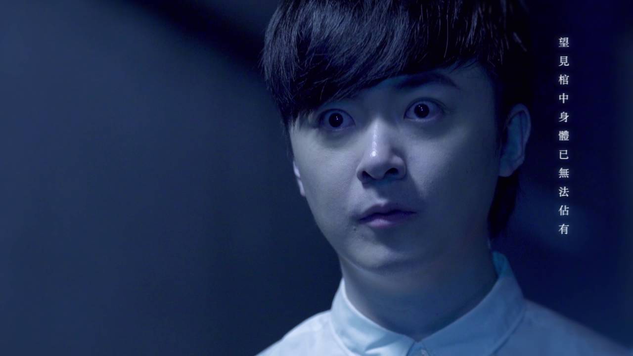 [旦記] 洪卓立 Ken Hung 《陰陽路》之做人唔成 做鬼唔靈