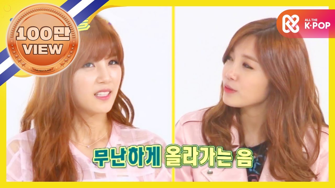 [Weekly Idol] 에이핑크 고음대결!! l EP.142