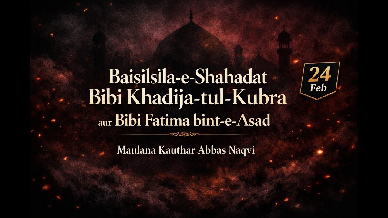 Live Majlis | Baisilsila-e-Shahadat | Bibi Khadija & Bibi Fatima  sa