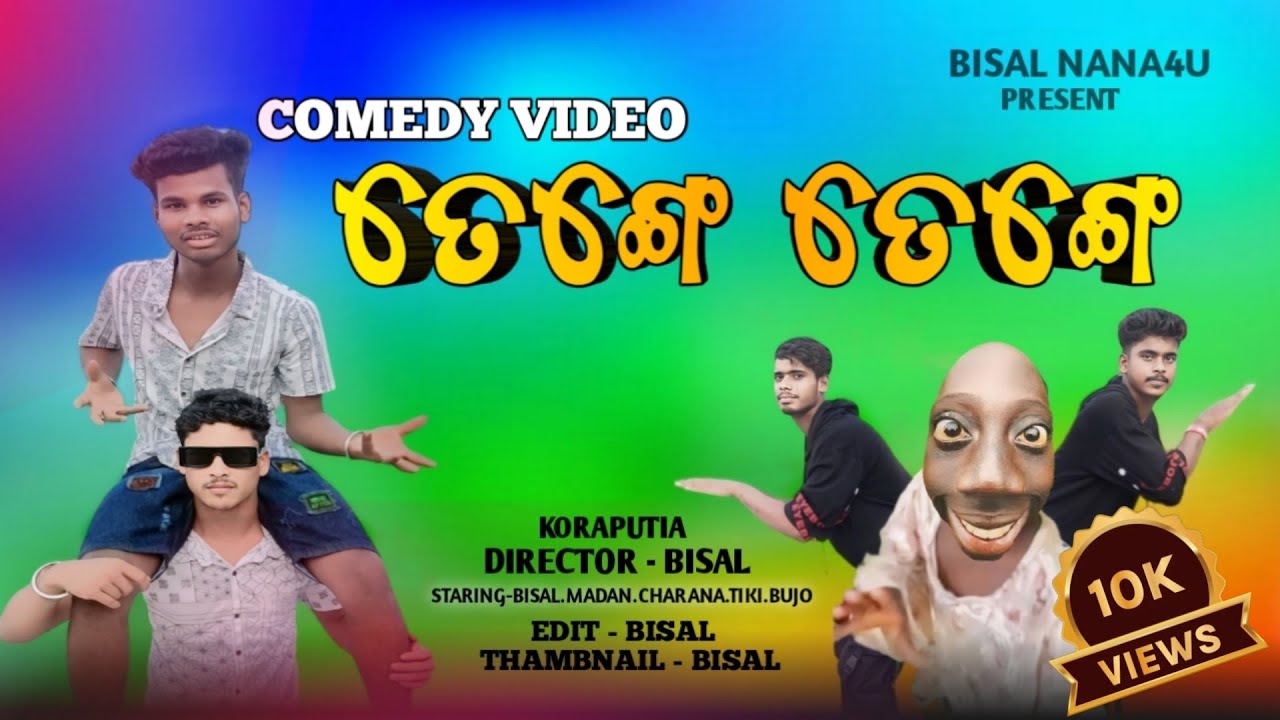 Tenge Tenge // new koraputia comedy video// viral tenge Tenge video// full desia comedy //  #rending