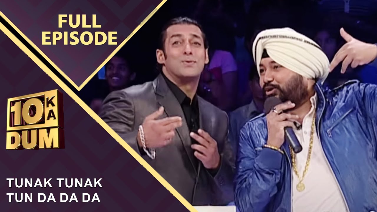 Salman और Daler Paaji ने किया 'नाड़े वाले कच्छों' पर Discussion | Dus Ka Dum | Full Episode