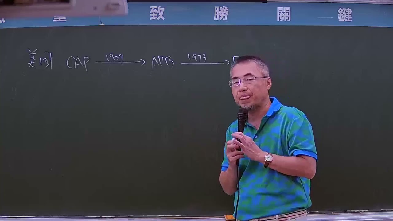 111高普考商科-正規第一堂會計學郝強老師(蔡家龍)