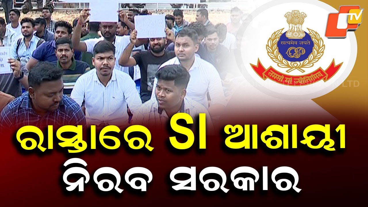 Police SI Aspirants Take to Streets Amid Exam Uncertainty