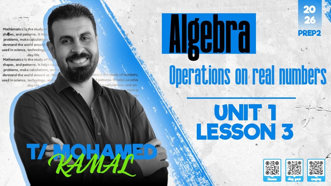 G8 prep 2  lesson 3 answer حل اسئلة المعاصر الثاني الاعدادى الدرس الثالث 