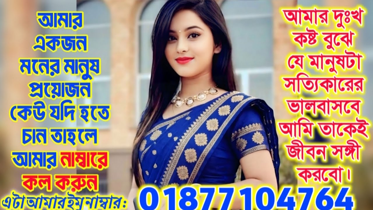 দেখতে শুনতে মাশাল্লাহ অনেকটাই সুন্দর।Mashallah, it's so beautiful to look at.