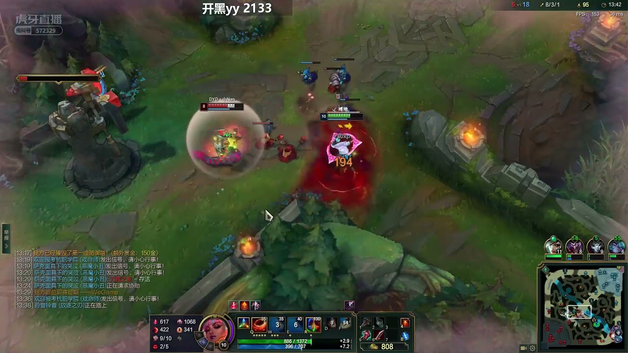 Beifeng Qiyana vs Cassio CN server D4 [sub]