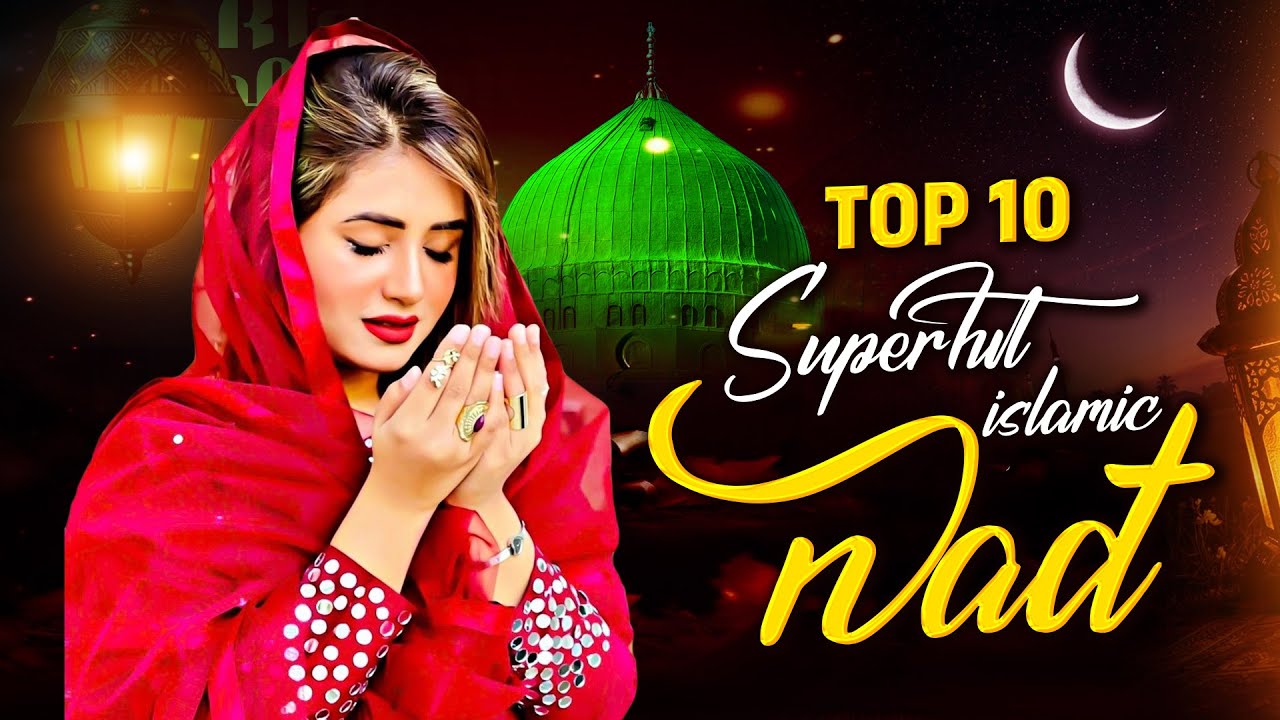 2025 New Madina Naat | New Madina Naat Sharif | Best Islamic Madina Naat | Top Naat Sharif | Naats