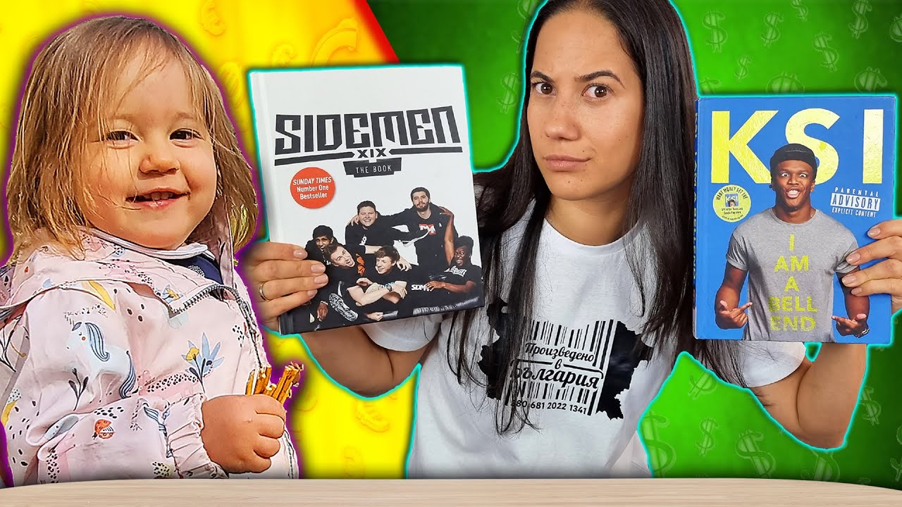 СКЪПО или ЕВТИНО Challenge с ЕРИКА