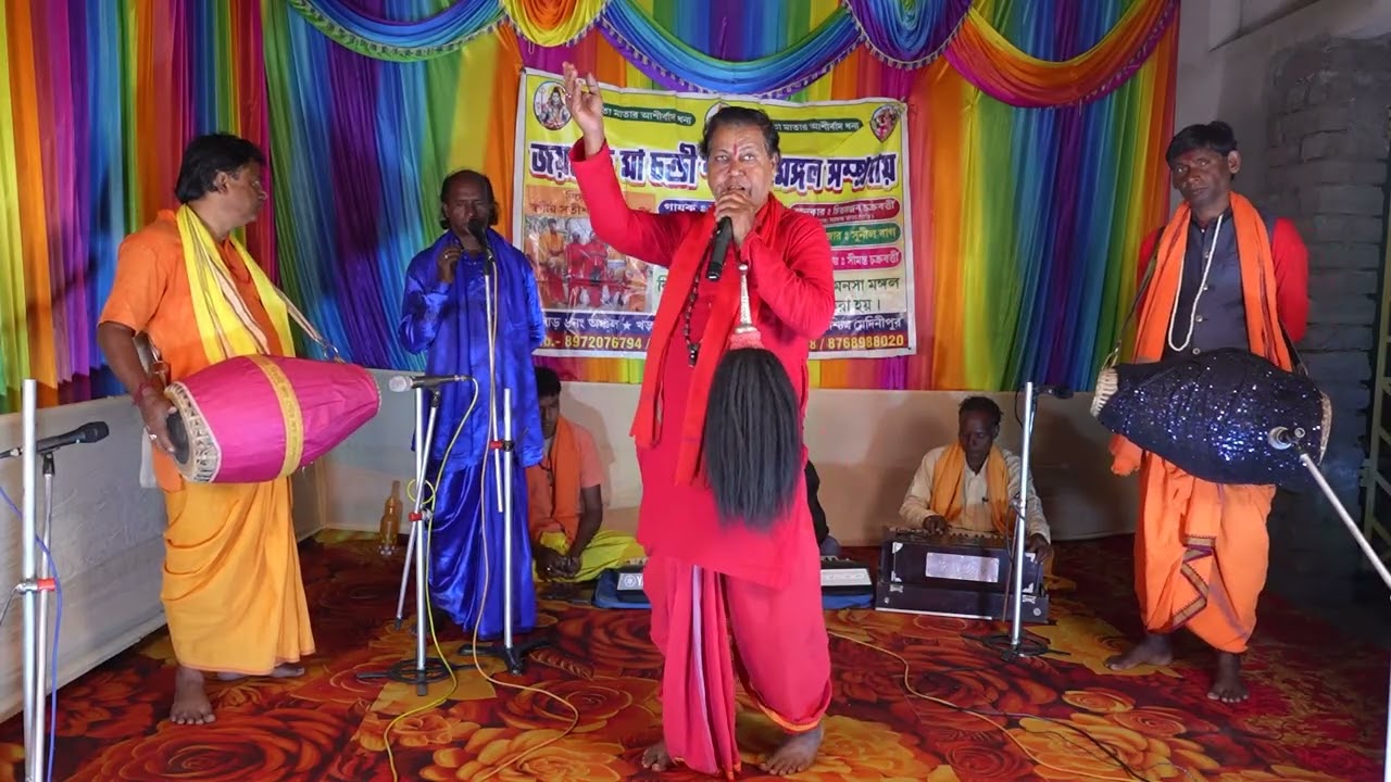জয় গুরু মা চণ্ডী শীতলা মঙ্গল সম্প্রদায় ২০২৬ নিবেদিত