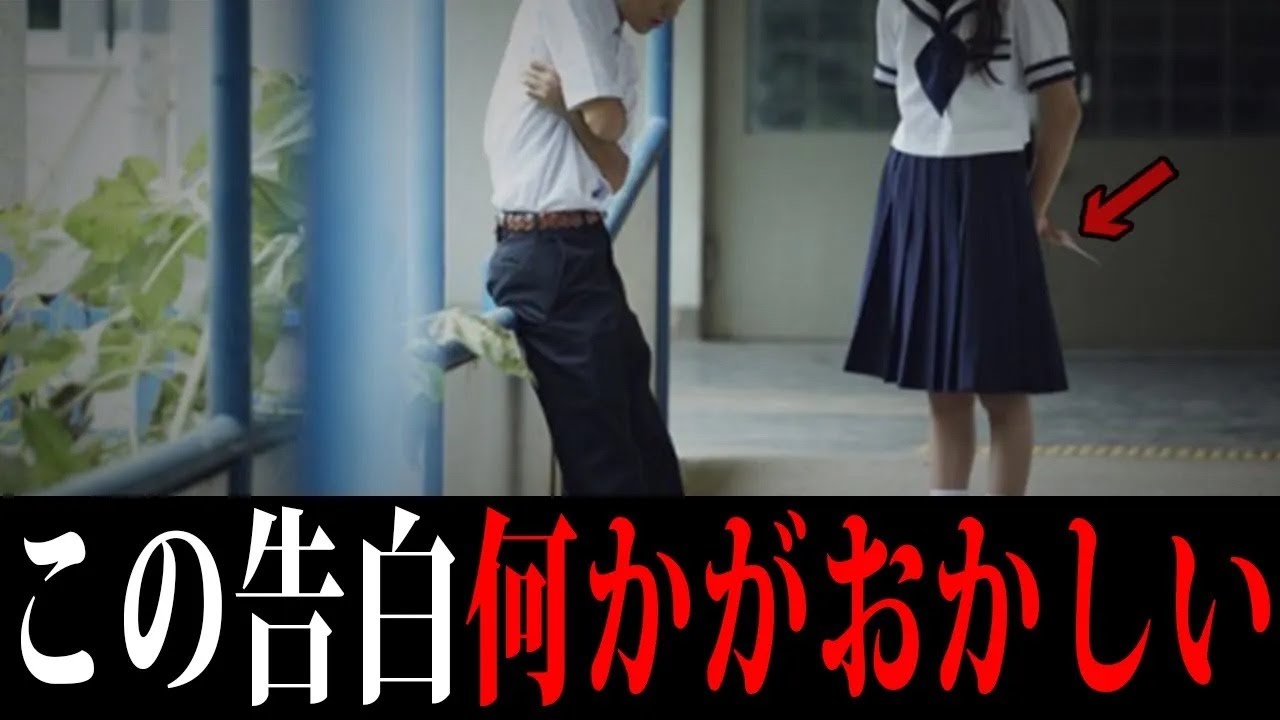 【衝撃】意味が分かると怖い話がツッコミどころ満載だったwwwwww#最恐総集編【なろ屋】【ツッコミ】【都市伝説】