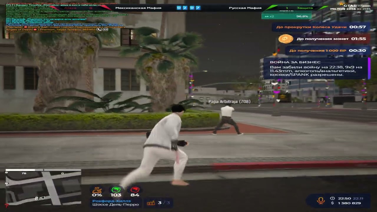 СЛАЙДЫ НЕ ПОМОГАЮТ ? @GTA5RP