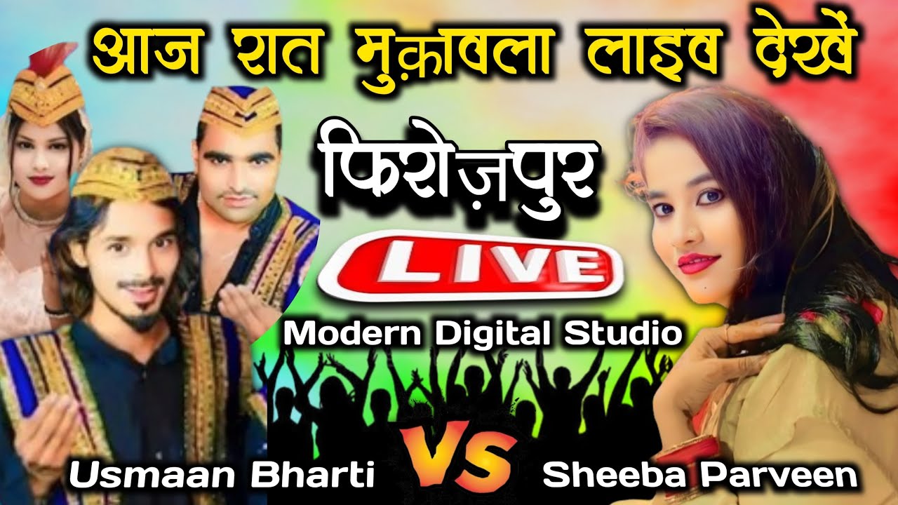 Live Comedi Mukabla | Usman Bharti vs Sheeba Parveen