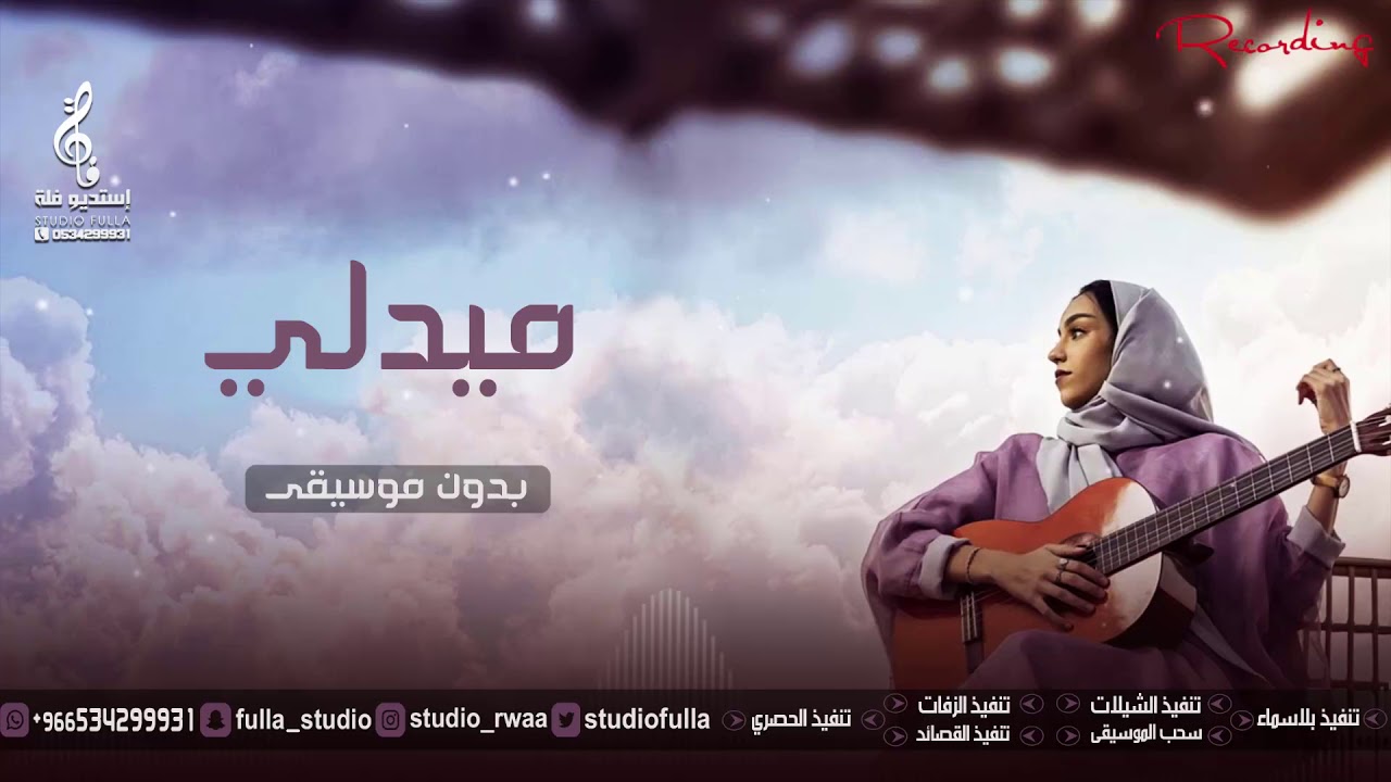 جديد ميدلي زينة عماد | بدون موسيقى | اغاني بدون موسيقى |  اجمل اغاني 2023