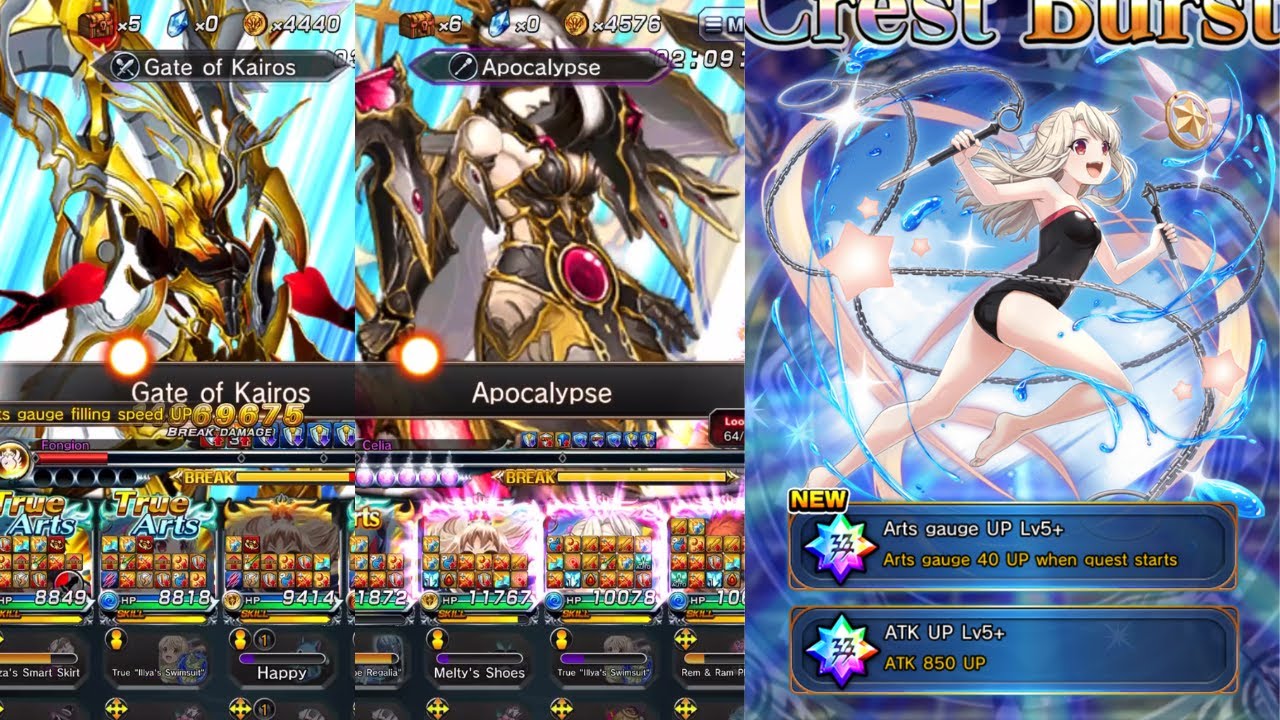 Grand Summoners | Summer Illya Double 5+ Crest