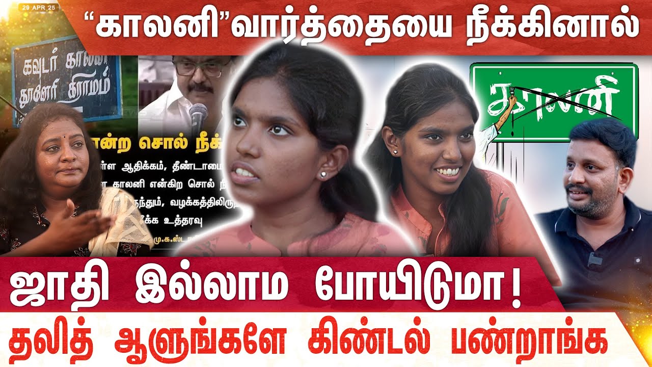 என் வாழ்க்கைய ஒரு நாள் வாழ்ந்து பாத்தீங்கன்னா இப்படி பேச மாட்டீங்க...| Vijay Tv | Mercury