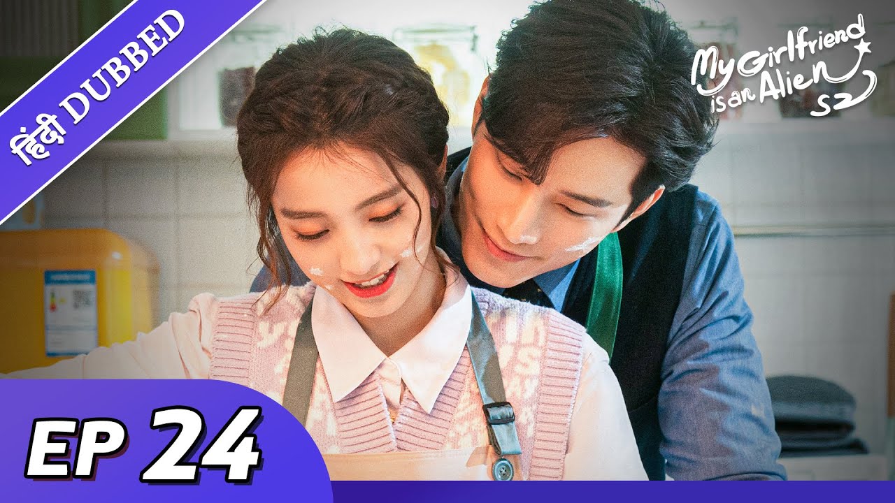 My girlfriend is an alien 2 | EP 24【Hindi/Urdu Audio】Full episode in hindi | Chinese drama