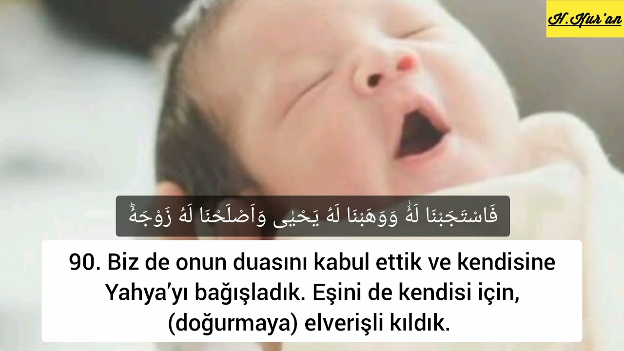Abdulaziz sheim Enbiya suresi -83   muhteşem bir kıraat.