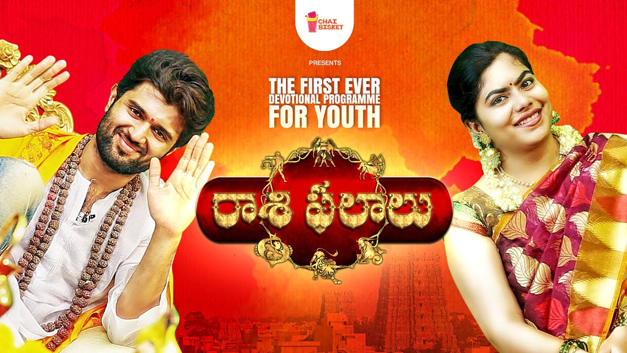 Arjun Reddy As Swamiji | Vijay Devarakonda| Raashi Phalalu