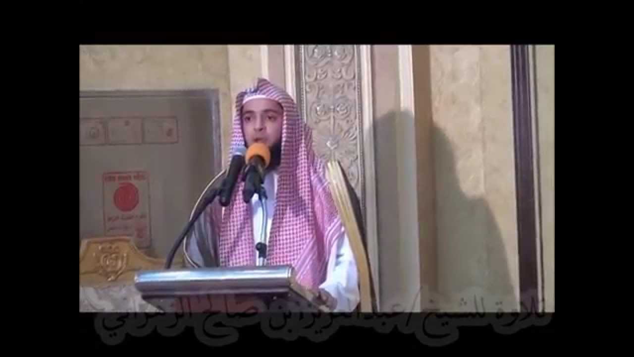 تلاوة مرئية للشيخ عبدالعزيز الزهراني في حفل زواج القارئ حاتم المالكي_الرياض 17-10-1435هـ