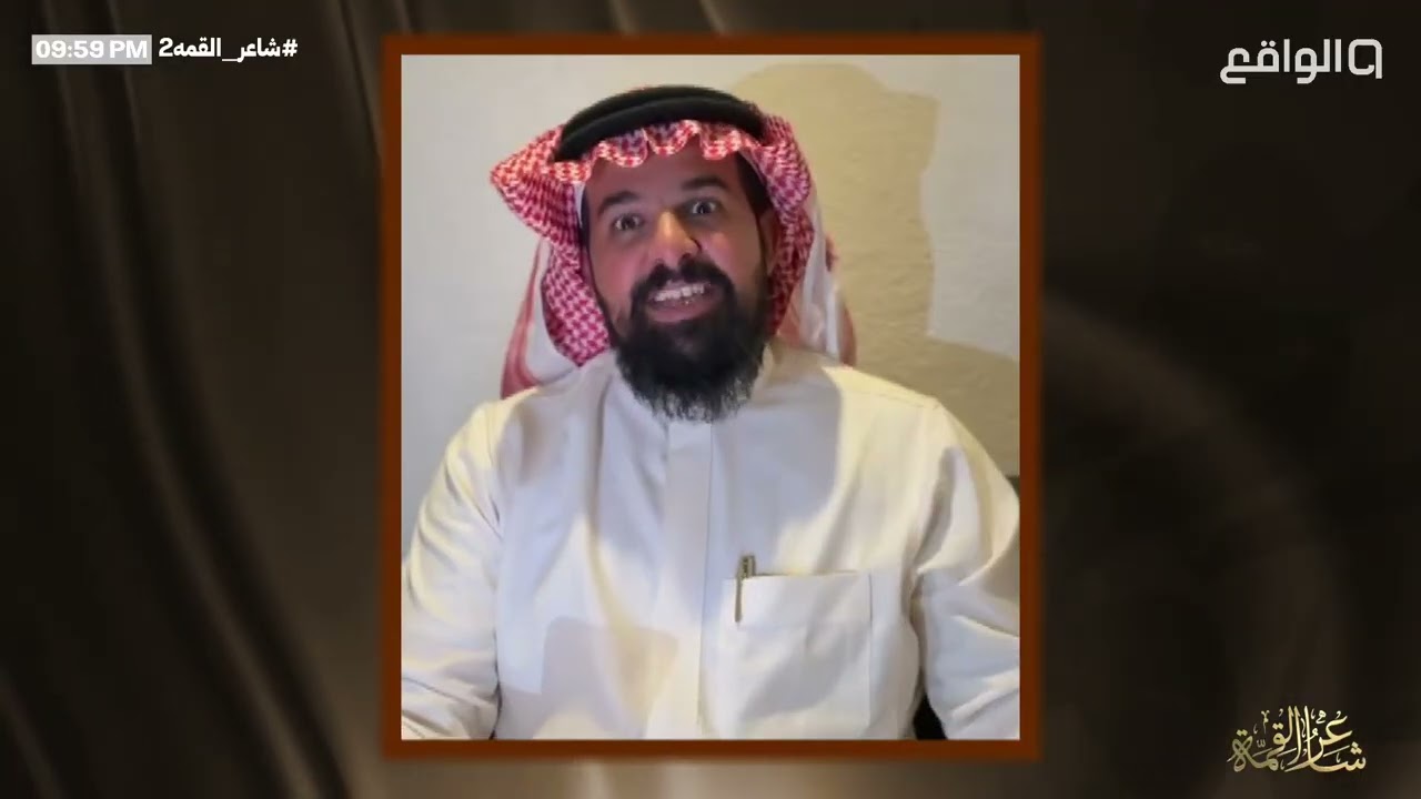 مشاركات مبهرة للشعراء المتقدمين على شاعر القمة بموسمه الثالث | #شاعر_القمة2