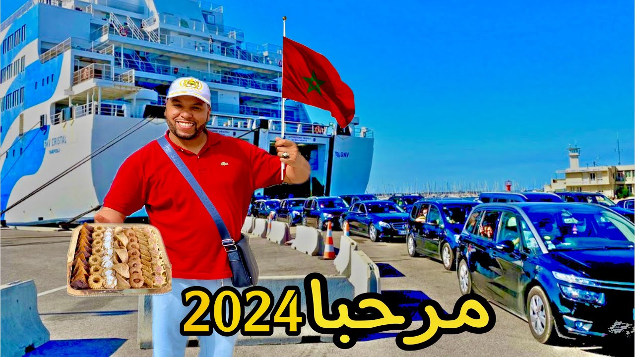 Regardez ce qui s’est passé sur le port de Sète avant le départ du bateau 🇲🇦