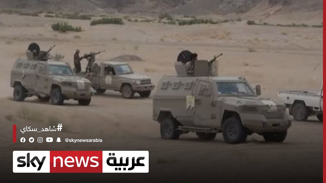 صور حصرية لسكاي نيوزعربية  لسيطرة قوات العمالقة الجنوبية على مديرية عسيلان غربي شبوة