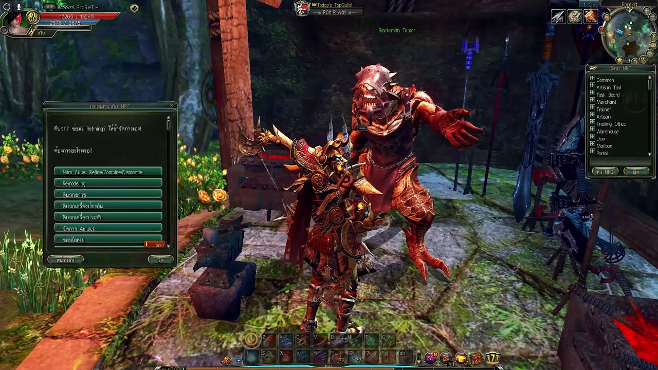 C9 เสียง NPC เมือง Encelott