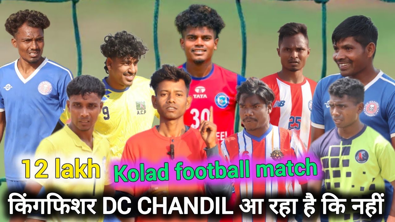 Kolad Ground Riport || DC CHANDIL || Kingfisher Aa raha hai ki nhi || कोलाद मिनी ब्लॉग्स 2026