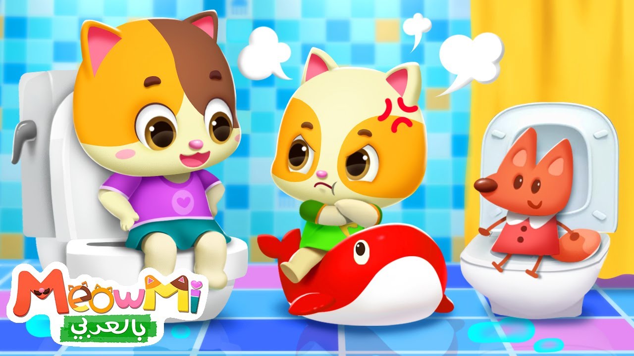 تعليم الحمام للاطفال | اغاني اطفال | ميمي وتيمي | MeowMi Family Show