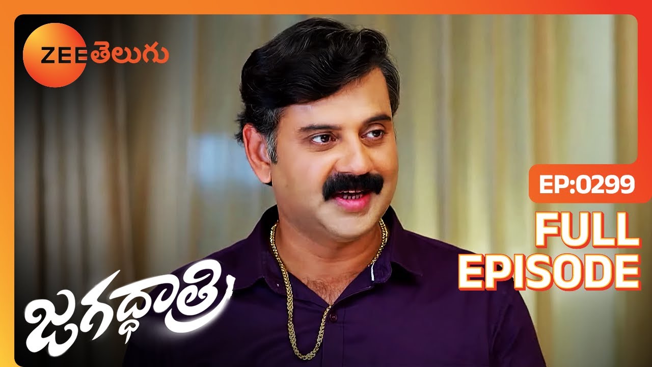 పెళ్లి కుదిరిన షాక్, కమిషనర్ భయపడతాడు | Jagadhatri | Full Ep. 299 | ZEE Telugu