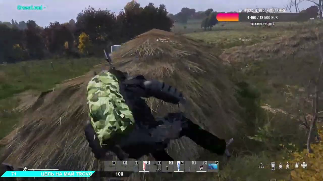 Сервер NOD-PVE  ➤ #NOD #DayZ путь одиночки ч.27