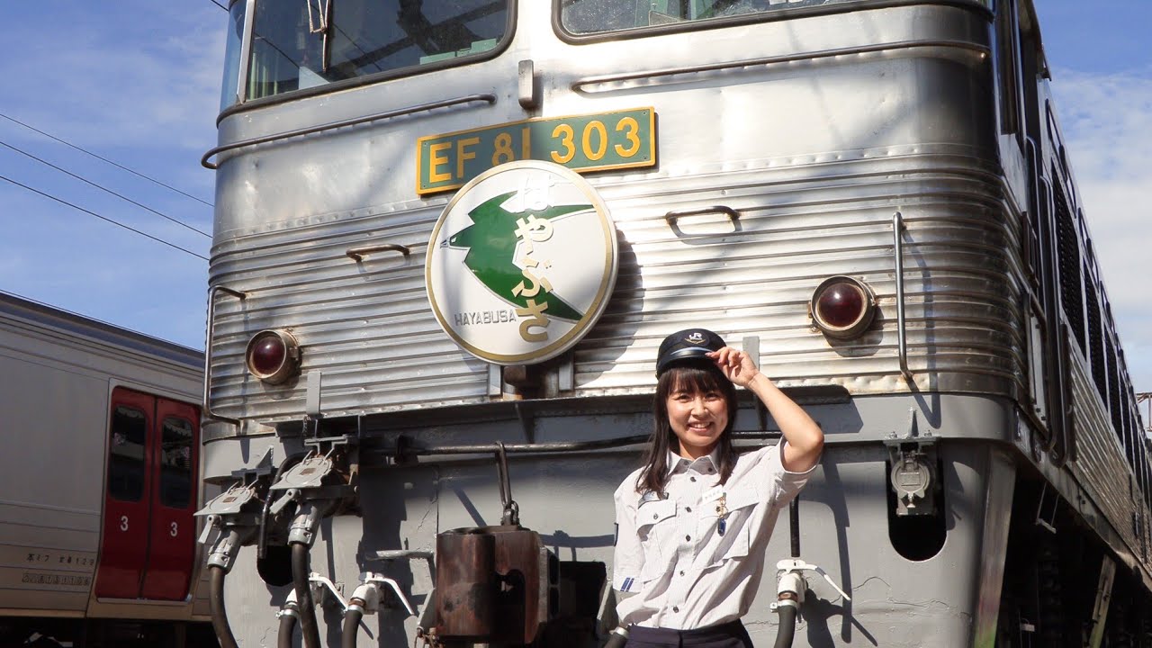 EF81 303 in 九州鉄道記念館