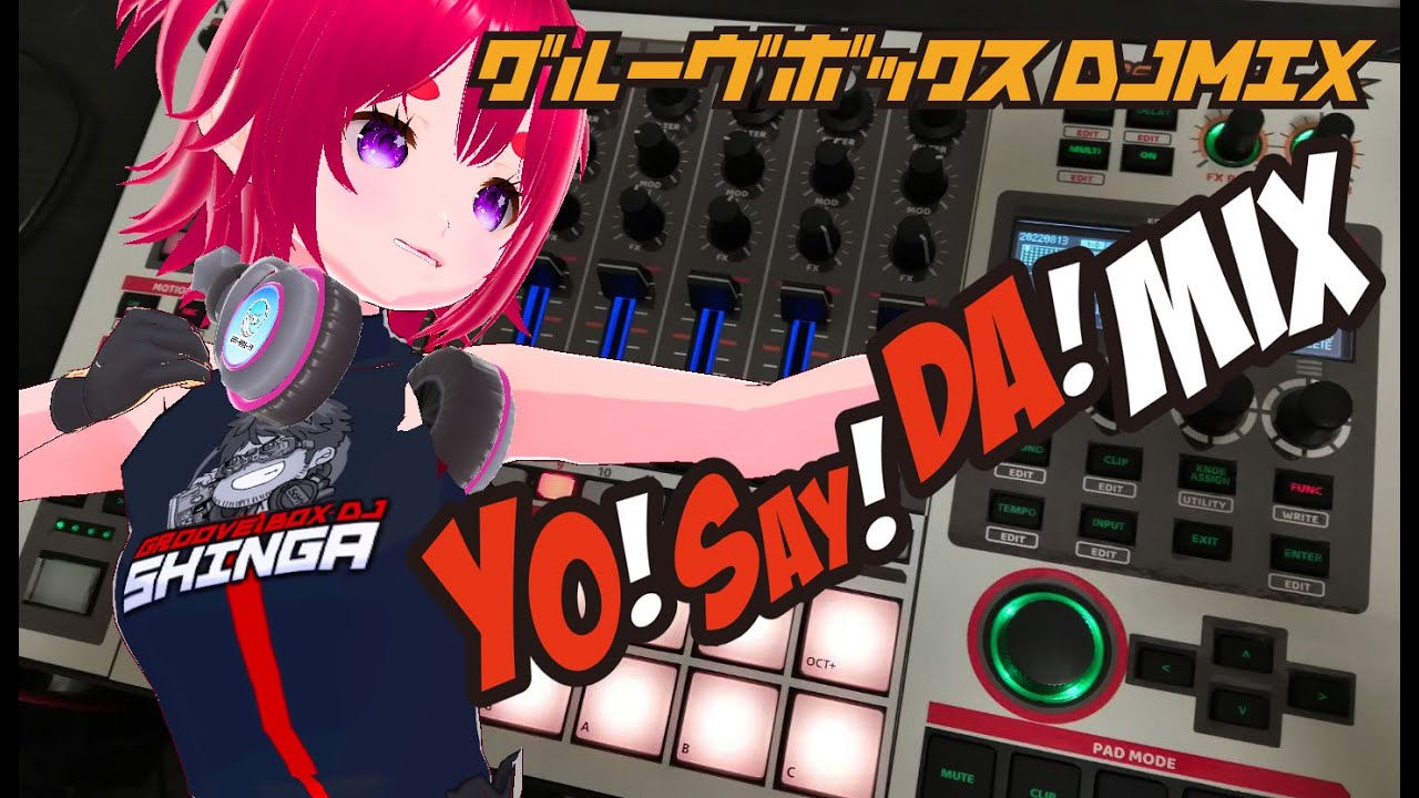 GrooveBox DJ MIX [YO! SAY! DA! MIX] (NO TALK)