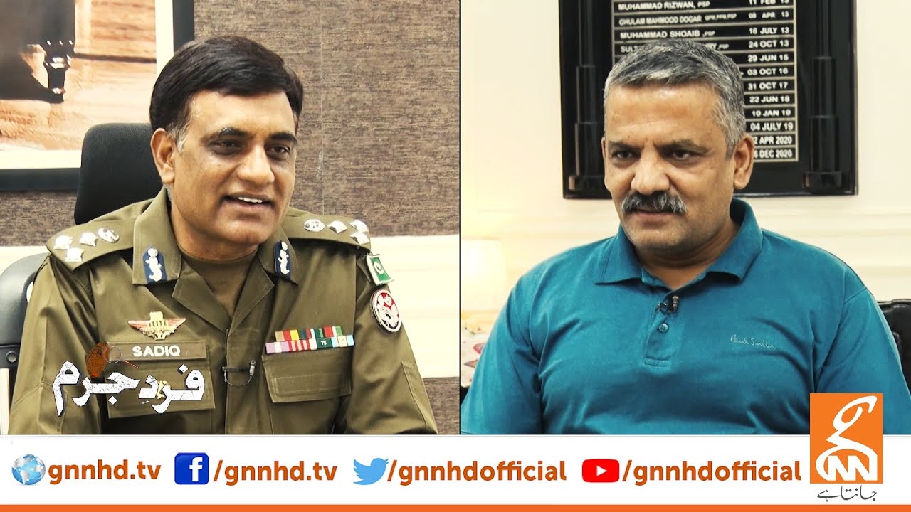 CPO Multan Sadiq Ali Dogar Exclusive Interview | Fayyaz Malik | Fard-e-Jurm | PROMO | GNN