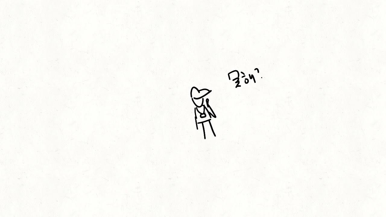 계속해 ver.2 (안할 때 듣기)