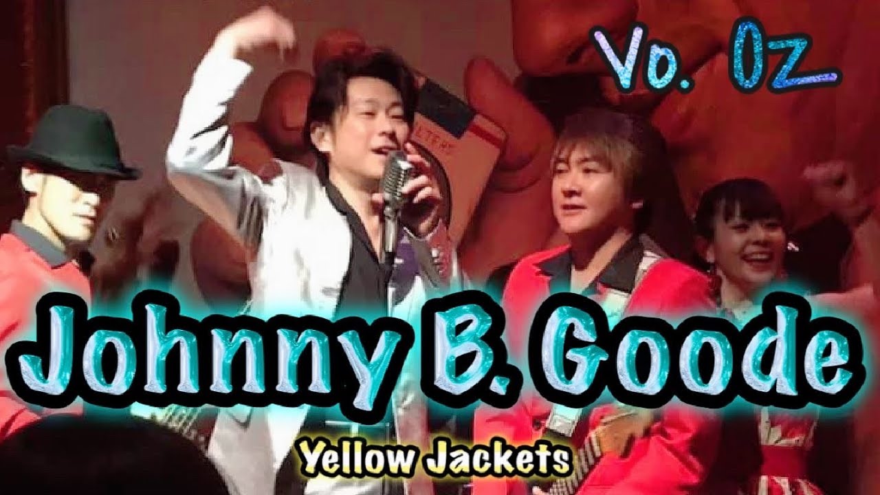 【ジョニービーグッド】オズ Yellow Jackets Live