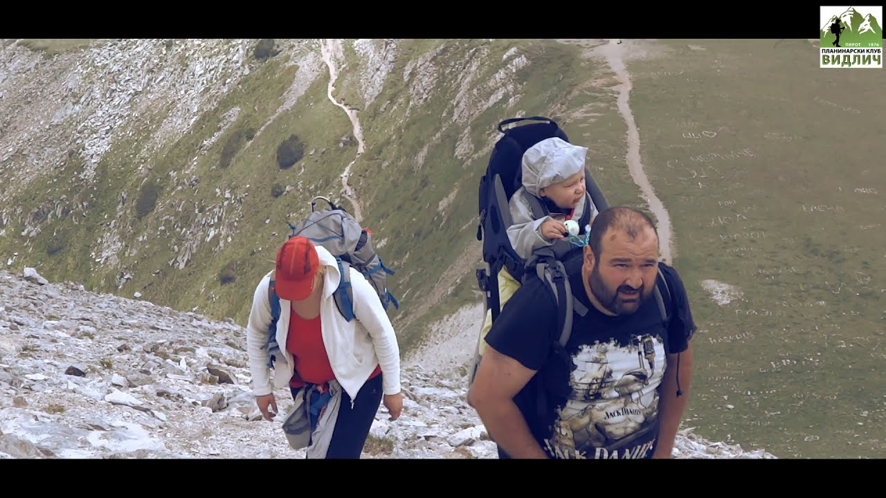 Planinarski klub Vidlic - USPON NA VIHREN (2914 mnv)