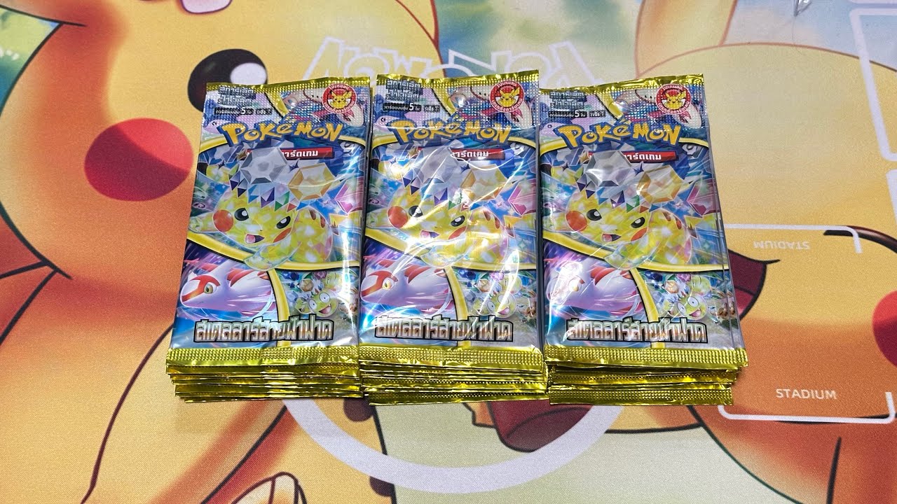 I Open 30 Holo Packs of Thai Super Electric Breaker SV8s (SAR Pull) #MooMooPTCG #Pokemon