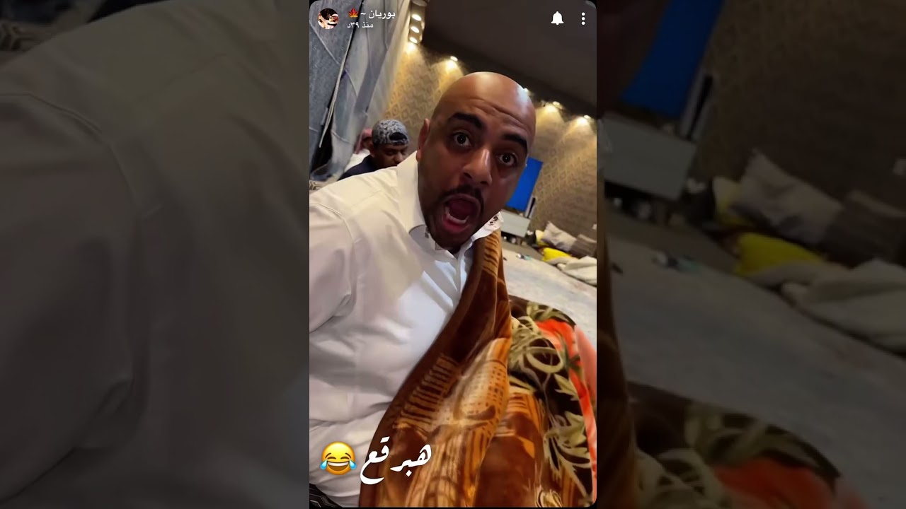 #بوريان #بوريان_جبوري ابو ريان يبي مرت جبوري اتسوي له اكل🙈 على كيف امك🙈😂