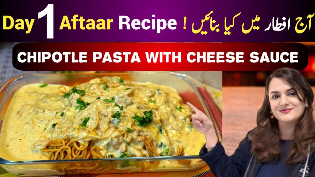 Chipotle Cheesy Pasta Recipe | Aj Aftaar Ma Kia Banain | Best Pasta Recipe | Niliz Cook Book 