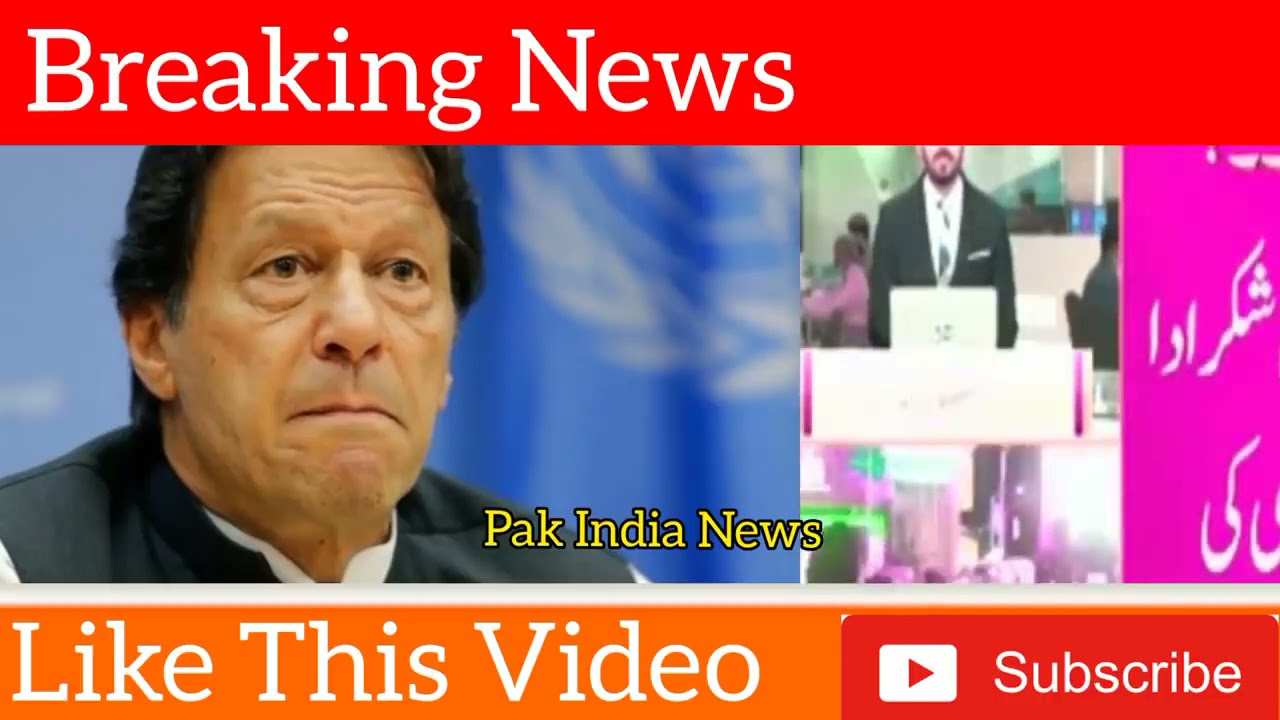 Pakistan mantri ki bejati ho gai   Pak media on it