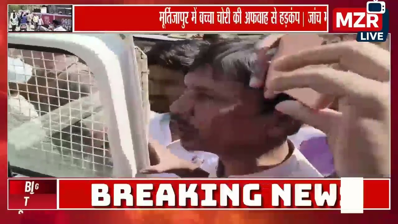 मूर्तिजापुर में ‘बच्चे चोरी करने वाली महिला की अफवाह निकली झूठी | #murtizapur 