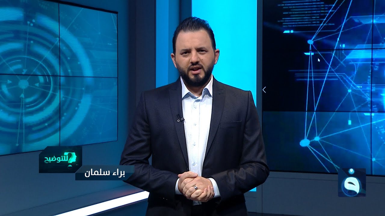ما هو الإقتصاد الريعي؟ #للتوضيح مع براء سلمان