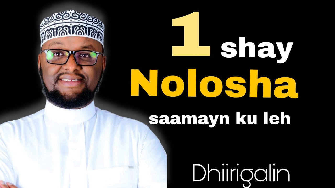 Sidee Caqligaaga & Fikirkaaga  Loo Dhisaa ? ┇►ustaad xamse xabiib ┇@maanSide @abdisalan_abib
