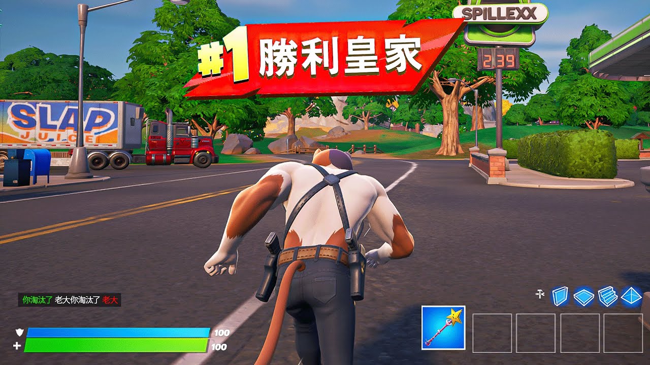 J'ai ESPIONNÉ un NOOB en CHINE sur FORTNITE ! (je ne m'attendais pas à ça...)