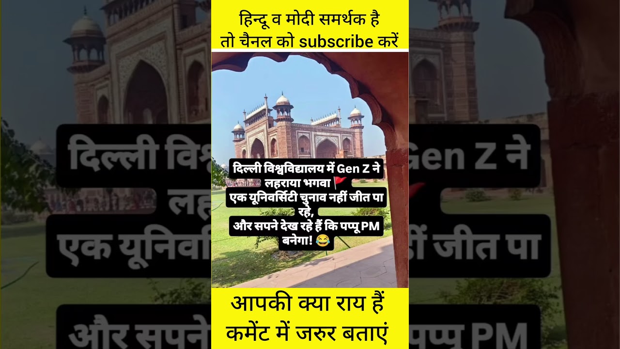 #narendramodi #rahulgandhi #bjpgovernment #motivation #modigovt #facts #shrinarendramodi #news #dj