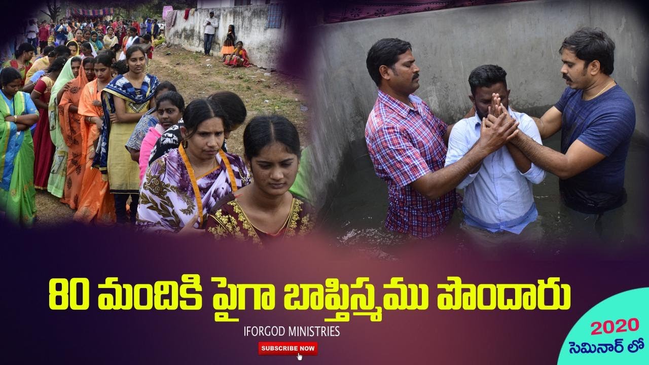 God’s Grace | 2020 రాజమండ్రి I FOR GOD సెమినార్ లో 80 మందికి పైగా బాప్తిస్మము పొందారు | Vijay Prasad