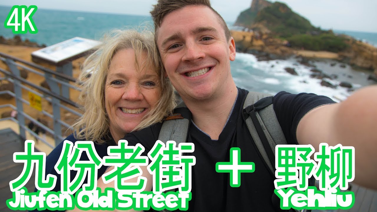 跟媽媽逛九份老街和野柳 Jiufen Old Street and Yehliu Geo Park with Mom! (4K) - Life in Taiwan #113