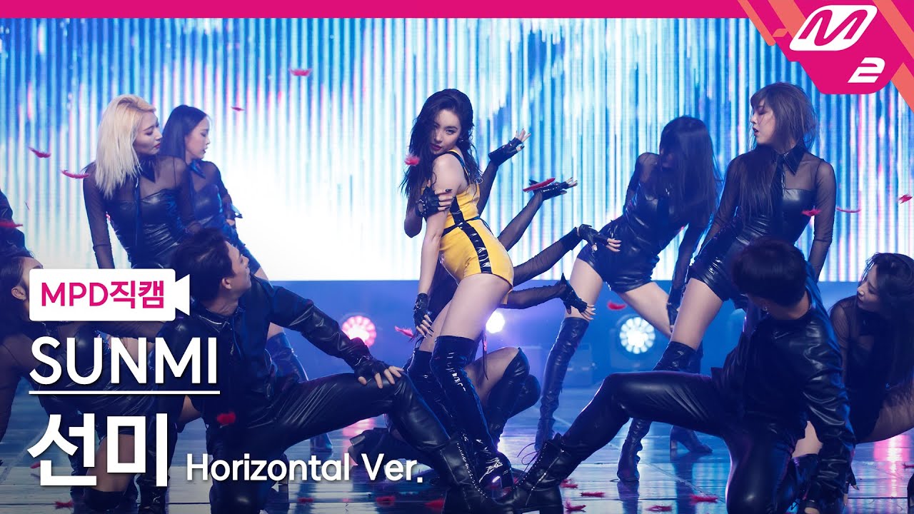 [MPD직캠] 선미 직캠 4K '꼬리(TAIL)' (Horizontal Ver.) (SUNMI FanCam) | @MCOUNTDOWN_2021.3.4