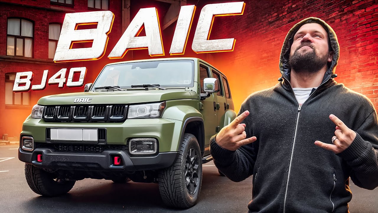 КАК ЗАРАБОТАТЬ МАШИНУ ЧЕРЕЗ СПОРТ?? BAIC BJ40 ПАУЭРЛИФТЕРУ